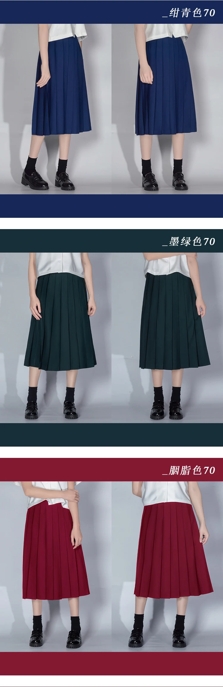 80cm 90cm SUPER LONG Japanese School Uniforms Women Pleated JK Suit Bad Girl Preppy Student Girls Academy Style Long Skirt