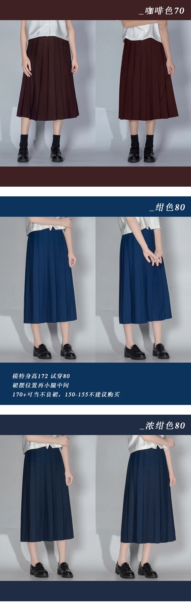 80cm 90cm SUPER LONG Japanese School Uniforms Women Pleated JK Suit Bad Girl Preppy Student Girls Academy Style Long Skirt