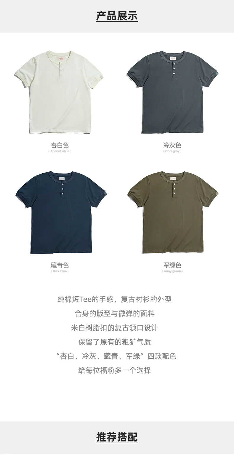 Maden Men's Vintage Heavyweight Henley Shirts Short Sleeve Casual Solid T-Shirt Basic Plain 100% Cotton Tee Shirts Summer Tops