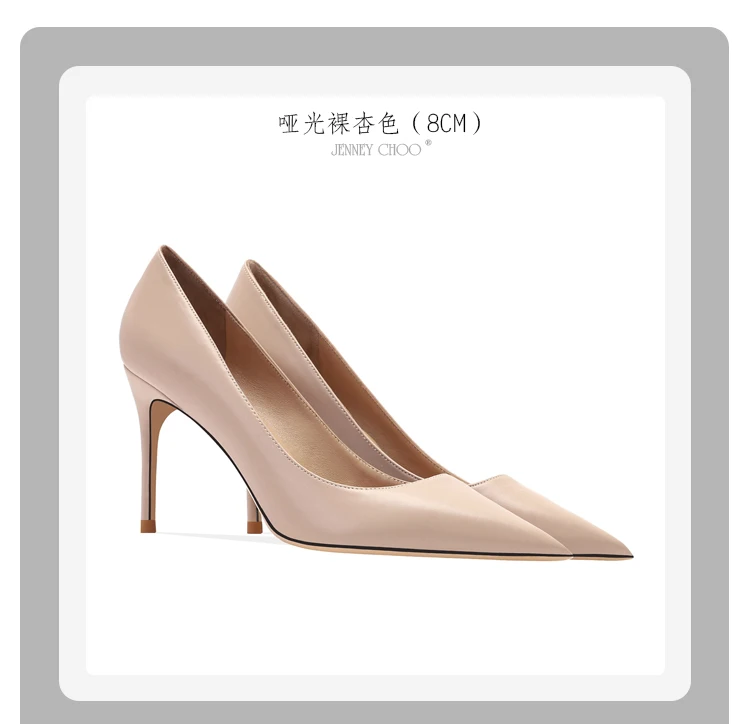 Elegant Heels Luxury Star Style Women's High Heels Elegant Matte Classic Pumps Pointed Toe Thin Heel Prom Shoes for Women 2026