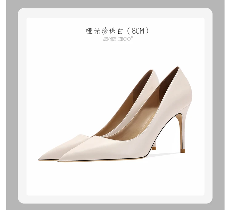 Elegant Heels Luxury Star Style Women's High Heels Elegant Matte Classic Pumps Pointed Toe Thin Heel Prom Shoes for Women 2026