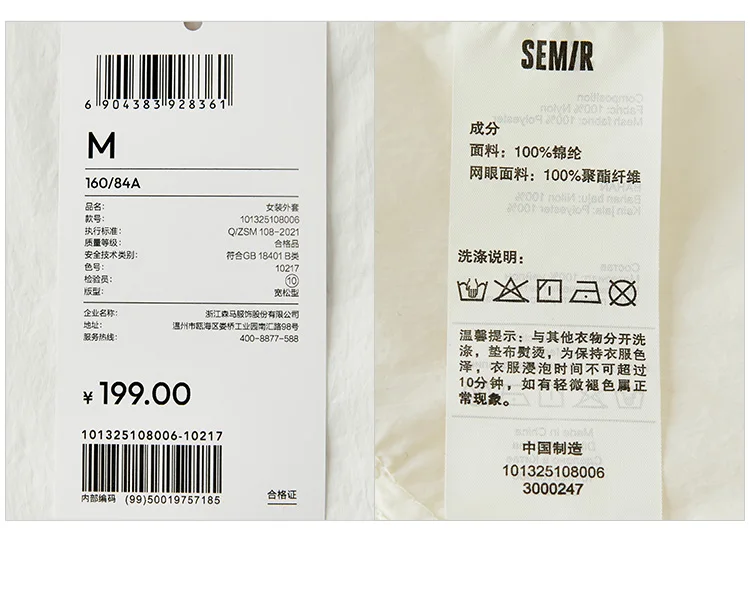 Semir Jacket Women Loose Slimming Summer 2025 New Cool Feeling Hooded Sun Protection Coat for Casual Style