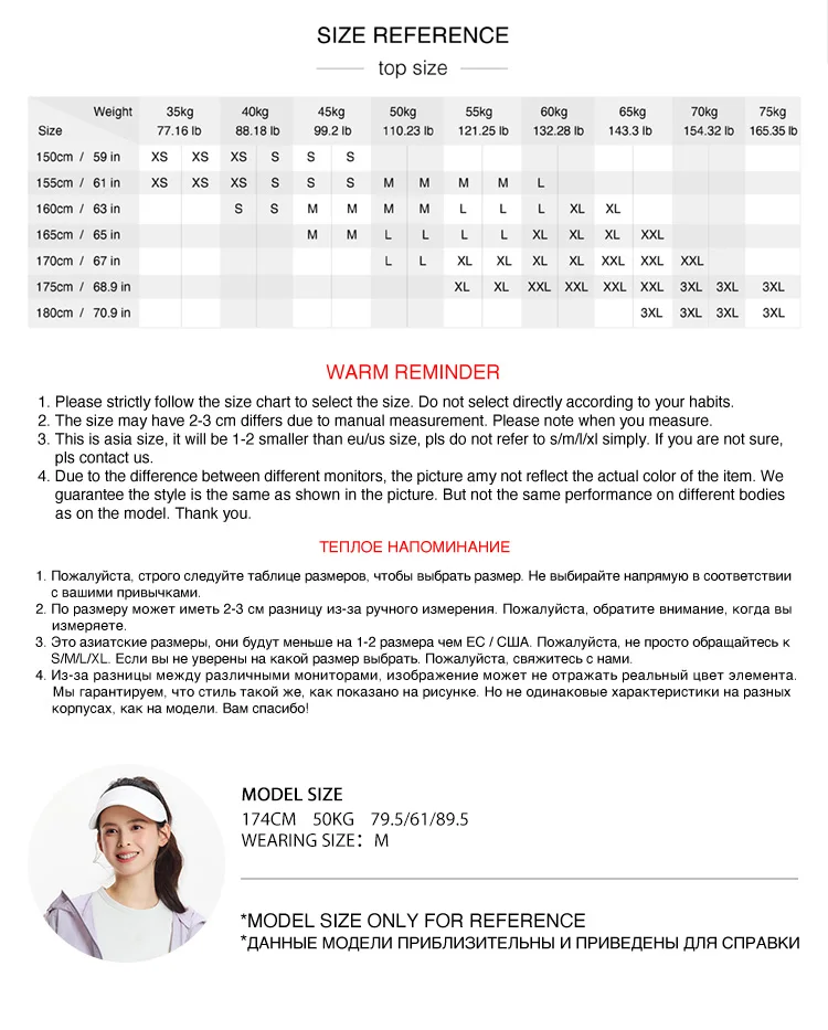 Semir Jacket Women Loose Slimming Summer 2025 New Cool Feeling Hooded Sun Protection Coat for Casual Style