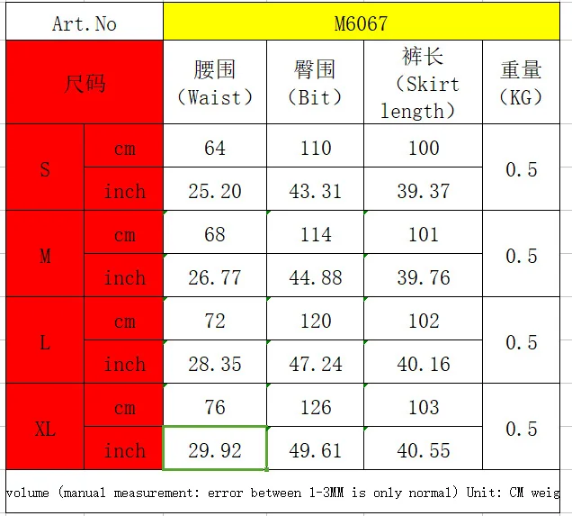 M6067 Embroidered Loose Fashionable Casual Commute Style Straight Leg Pants Sporty Trendy All-Match Long Trousers