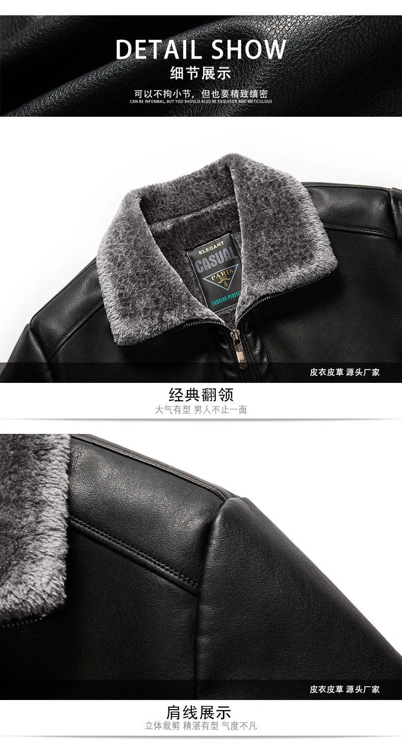 YN-2367 Autumn And Winter Fur Integrated Men's Natural Leather Jacket, Fashionable Slim Fit Top, High-end Men's Warm Artifact