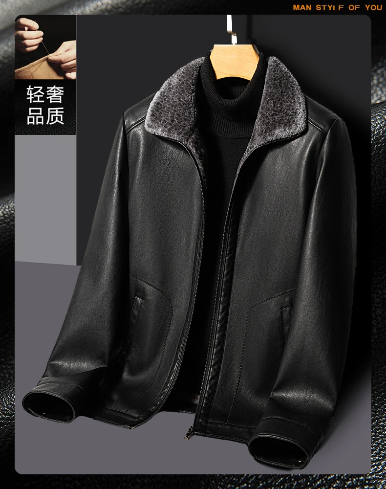 YN-2367 Autumn And Winter Fur Integrated Men's Natural Leather Jacket, Fashionable Slim Fit Top, High-end Men's Warm Artifact