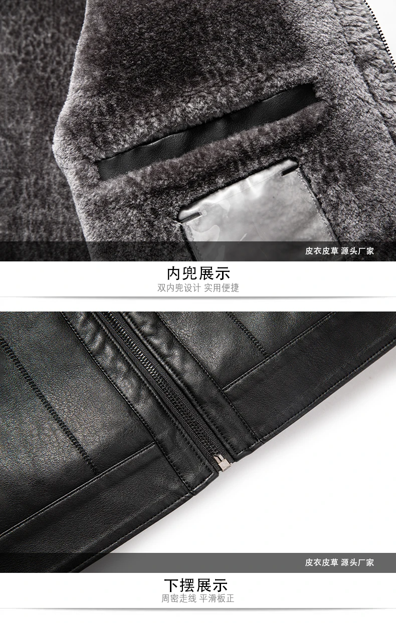 YN-2367 Autumn And Winter Fur Integrated Men's Natural Leather Jacket, Fashionable Slim Fit Top, High-end Men's Warm Artifact