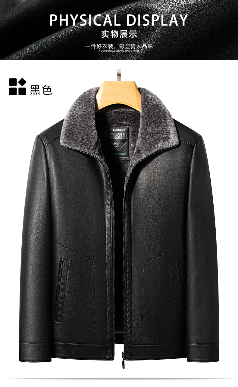 YN-2367 Autumn And Winter Fur Integrated Men's Natural Leather Jacket, Fashionable Slim Fit Top, High-end Men's Warm Artifact