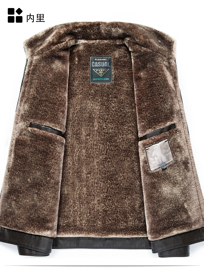 YN-2367 Autumn And Winter Fur Integrated Men's Natural Leather Jacket, Fashionable Slim Fit Top, High-end Men's Warm Artifact