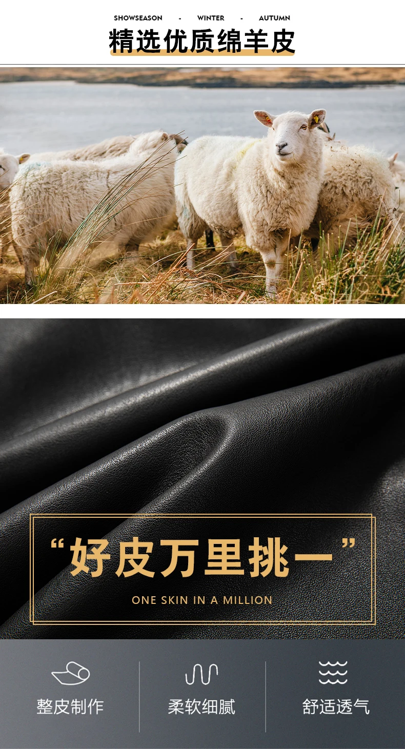 YN-2367 Autumn And Winter Fur Integrated Men's Natural Leather Jacket, Fashionable Slim Fit Top, High-end Men's Warm Artifact