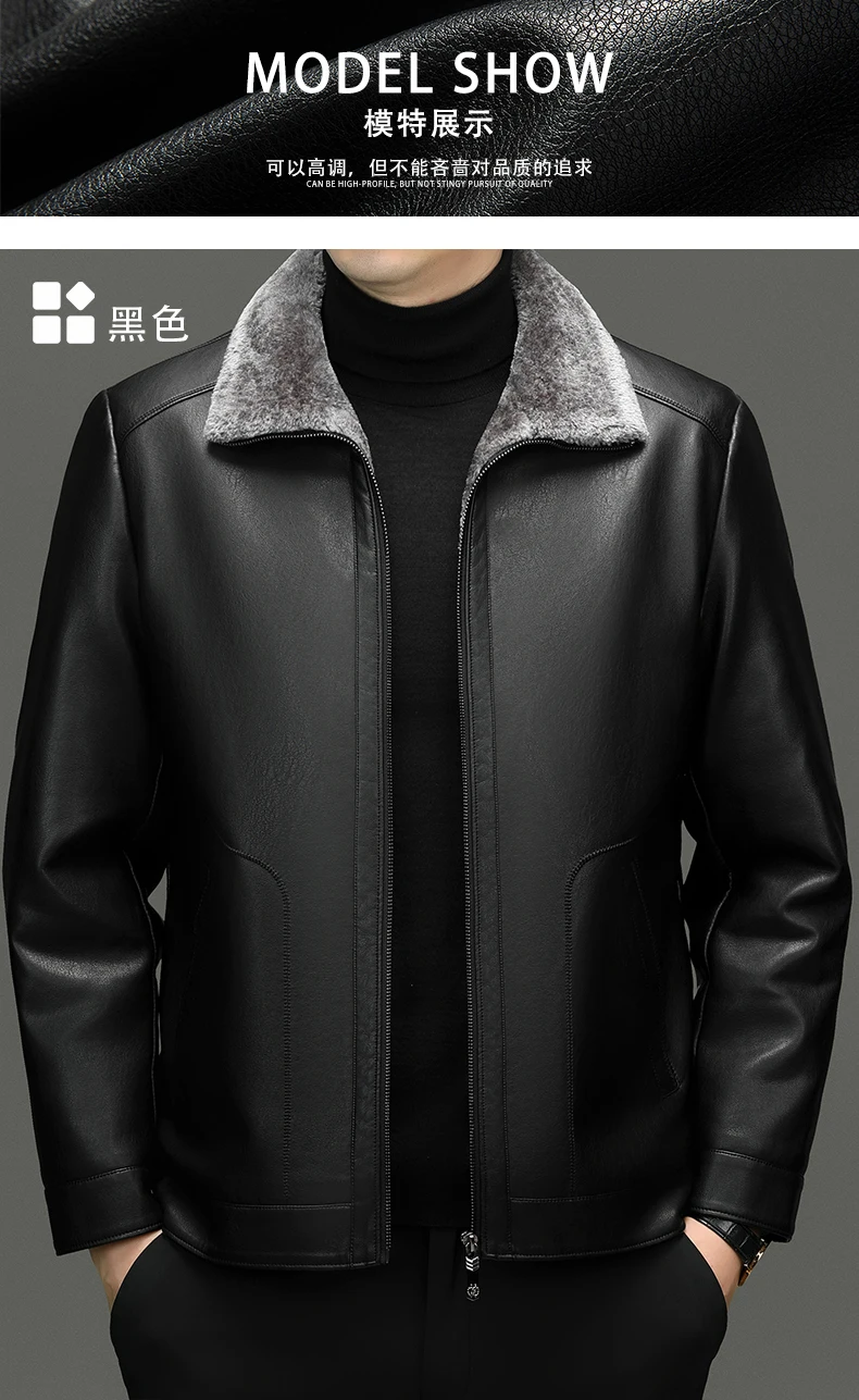 YN-2367 Autumn And Winter Fur Integrated Men's Natural Leather Jacket, Fashionable Slim Fit Top, High-end Men's Warm Artifact