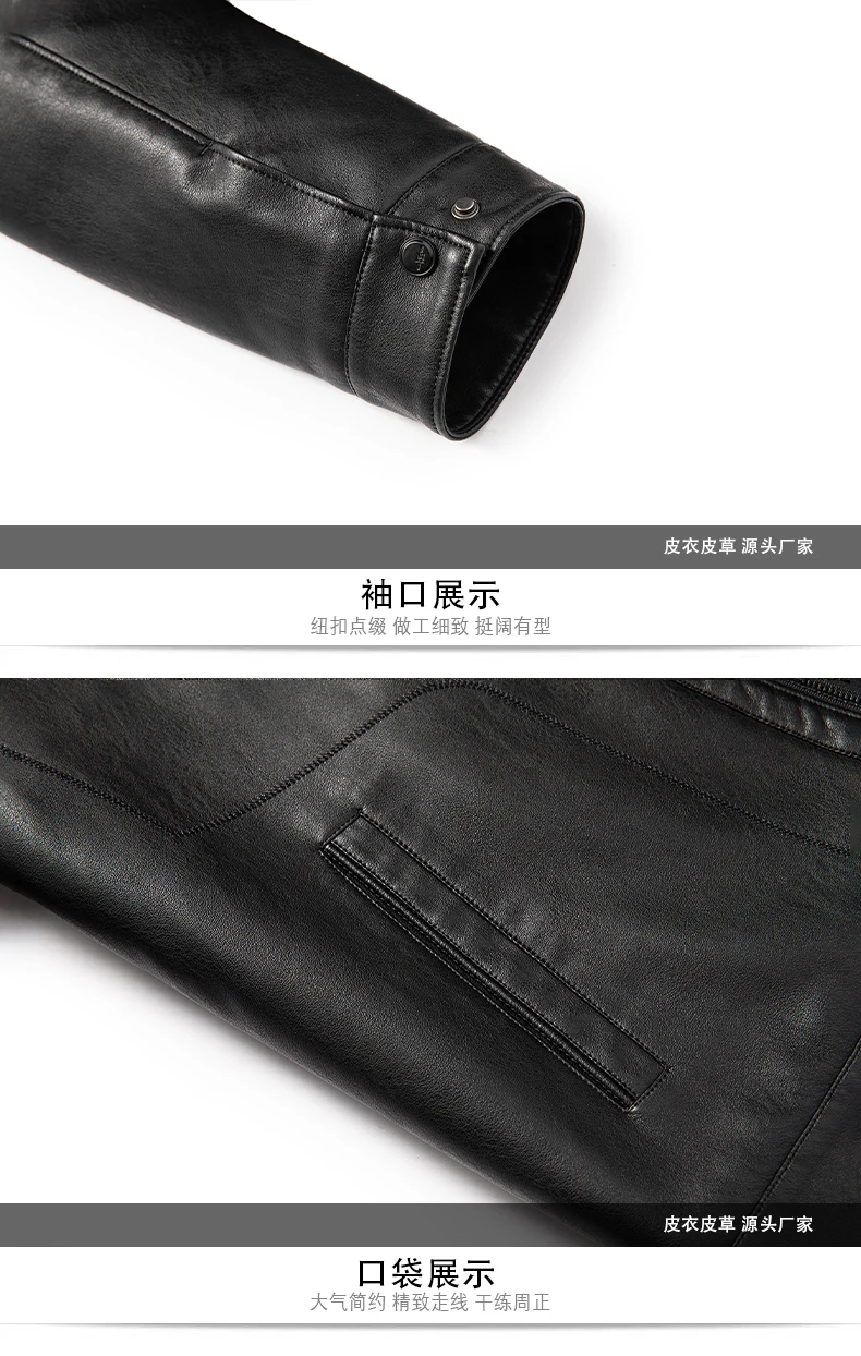 YN-2367 Autumn And Winter Fur Integrated Men's Natural Leather Jacket, Fashionable Slim Fit Top, High-end Men's Warm Artifact