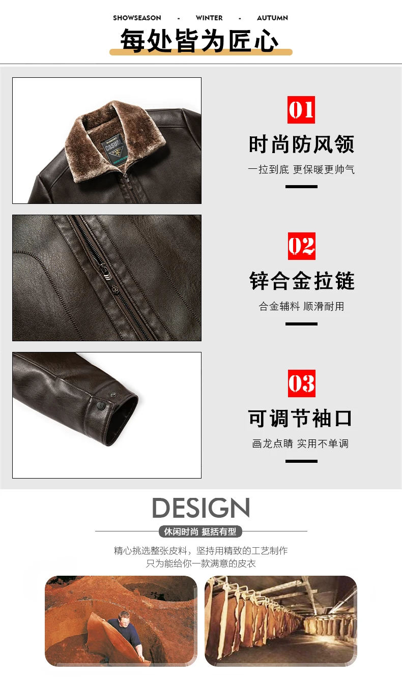 YN-2367 Autumn And Winter Fur Integrated Men's Natural Leather Jacket, Fashionable Slim Fit Top, High-end Men's Warm Artifact