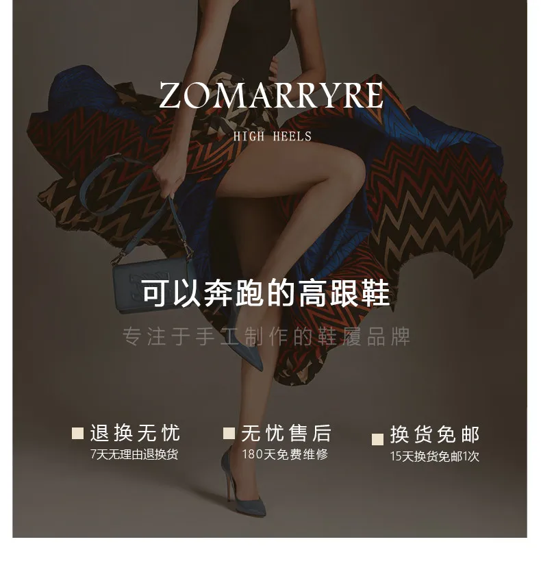 New Women's Slim Heel Fashionable Temperament Color Blocked Commuting Work Pointed Shallow Mouth High Heels 33-46