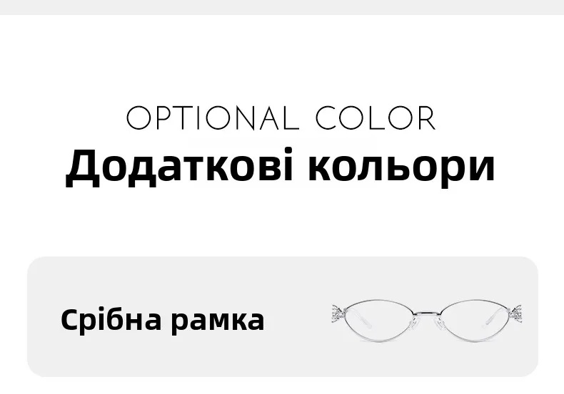 Guvina Fashion Luxury Alloy Prescription Reading Glasses Myopia Eyewear Hyperopia Anti Blue Ray Progressive Photochromic Eyewear