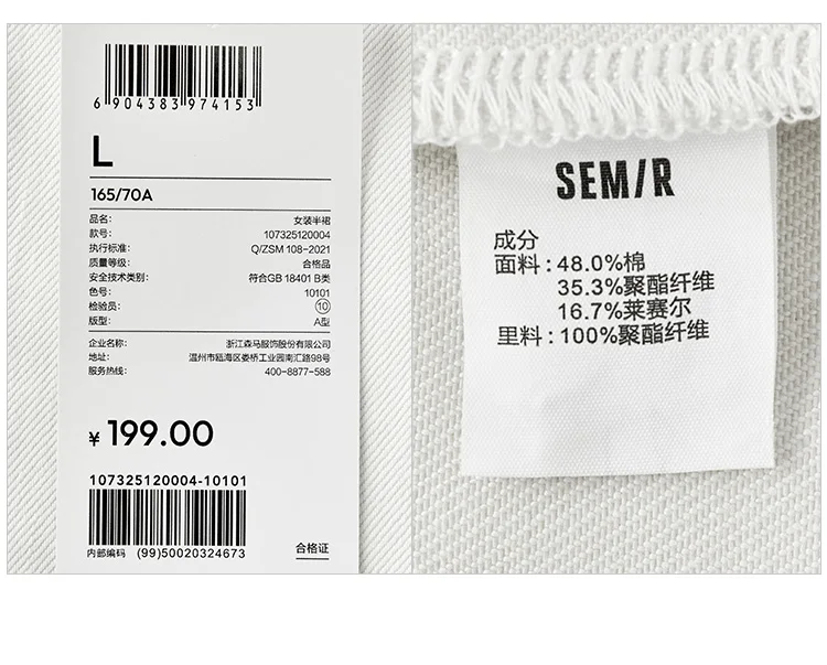 Semir Women Skirt High Waist Belt Mini Slim Fit Leg Lengthening Cool Vintage Versatile A Line 2026 Summer Top