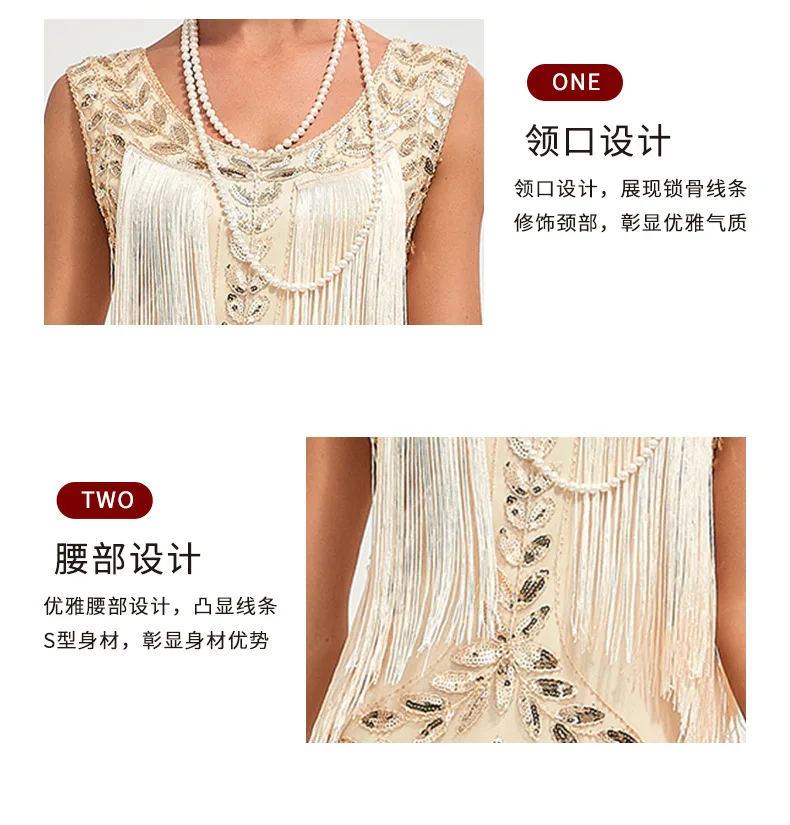 Europe America1920 Retro Gatsby Women's Clothing Dress Dance Dress Round Neck Sequins Beaded Tassel Vest Ball Dress Dance Skirt