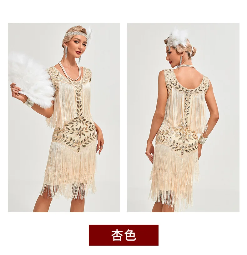 Europe America1920 Retro Gatsby Women's Clothing Dress Dance Dress Round Neck Sequins Beaded Tassel Vest Ball Dress Dance Skirt