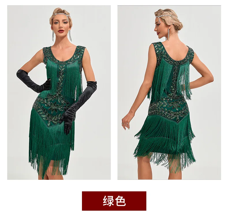 Europe America1920 Retro Gatsby Women's Clothing Dress Dance Dress Round Neck Sequins Beaded Tassel Vest Ball Dress Dance Skirt