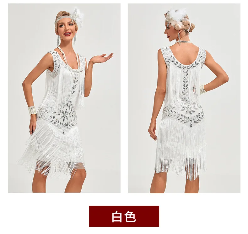 Europe America1920 Retro Gatsby Women's Clothing Dress Dance Dress Round Neck Sequins Beaded Tassel Vest Ball Dress Dance Skirt
