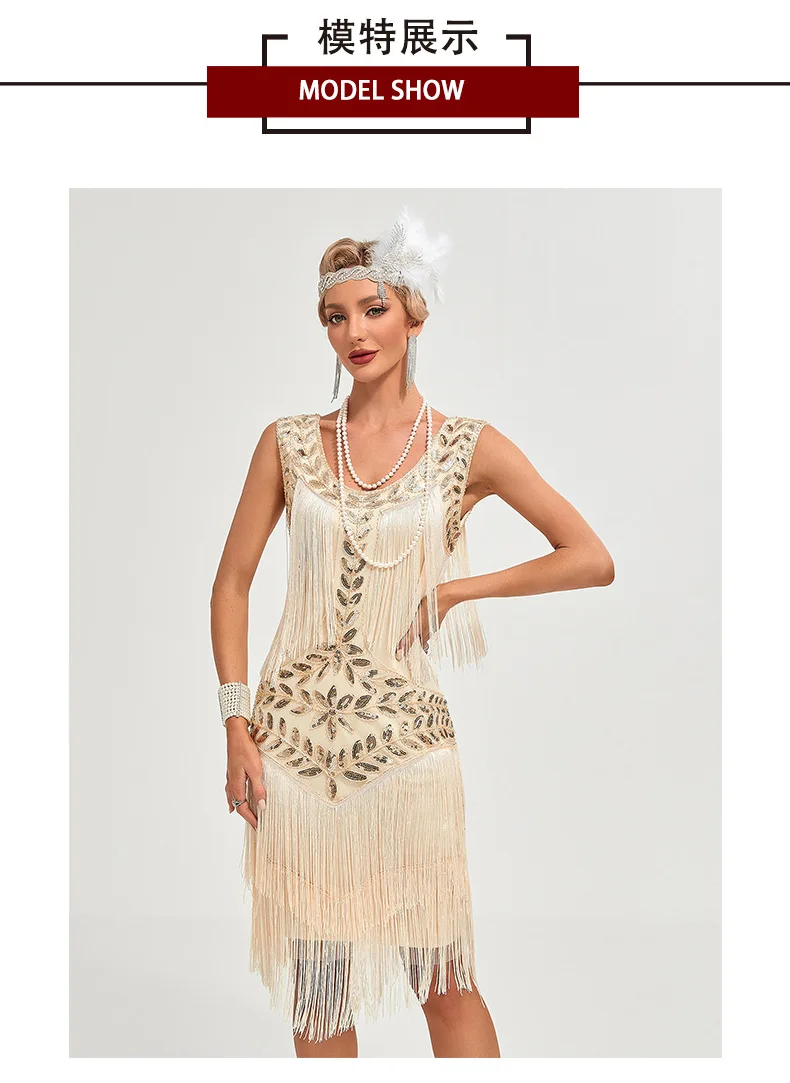 Europe America1920 Retro Gatsby Women's Clothing Dress Dance Dress Round Neck Sequins Beaded Tassel Vest Ball Dress Dance Skirt