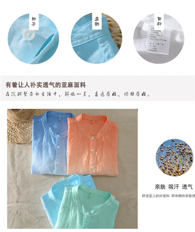 Short-Sleeved Shirt 100% Linen Cool Breathable Comfortable Healthy Material Gradient Blue Hawaiian Beach Men's Cardigan Shirt