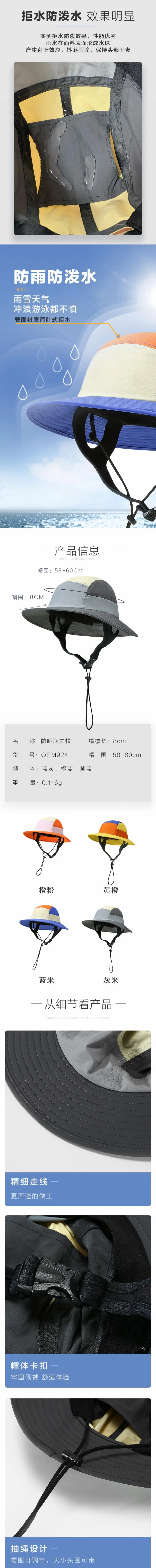 UPF50++ Surf Cap Men Women Summer Sun Hats Outdoor splash-proof Fisherman Hat Seaside Explosion Models Beach Sun Hat