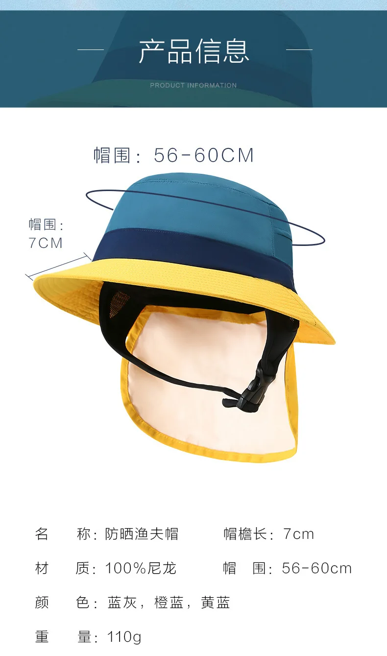 UPF50++ Surf Cap Men Women Summer Sun Hats Outdoor splash-proof Fisherman Hat Seaside Explosion Models Beach Sun Hat