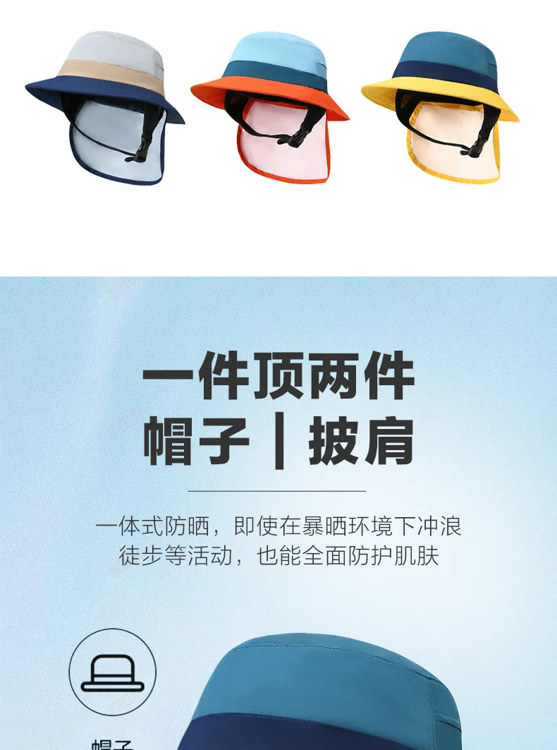 UPF50++ Surf Cap Men Women Summer Sun Hats Outdoor splash-proof Fisherman Hat Seaside Explosion Models Beach Sun Hat