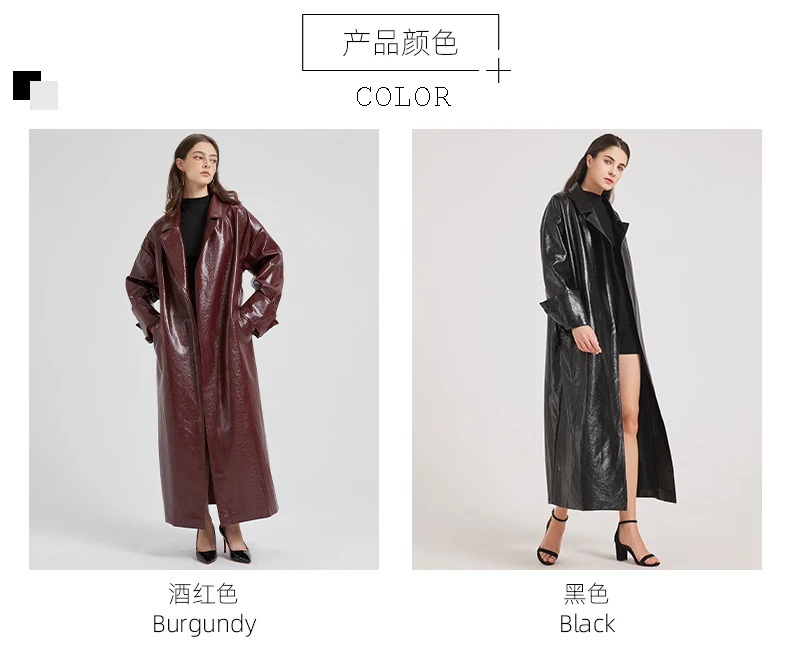 Lautaro Spring Autumn Extra Long Burgundy Pu Leather Trench Coat for Women with Belt Elegant Luxury Designer Maxi Overcoat 2024