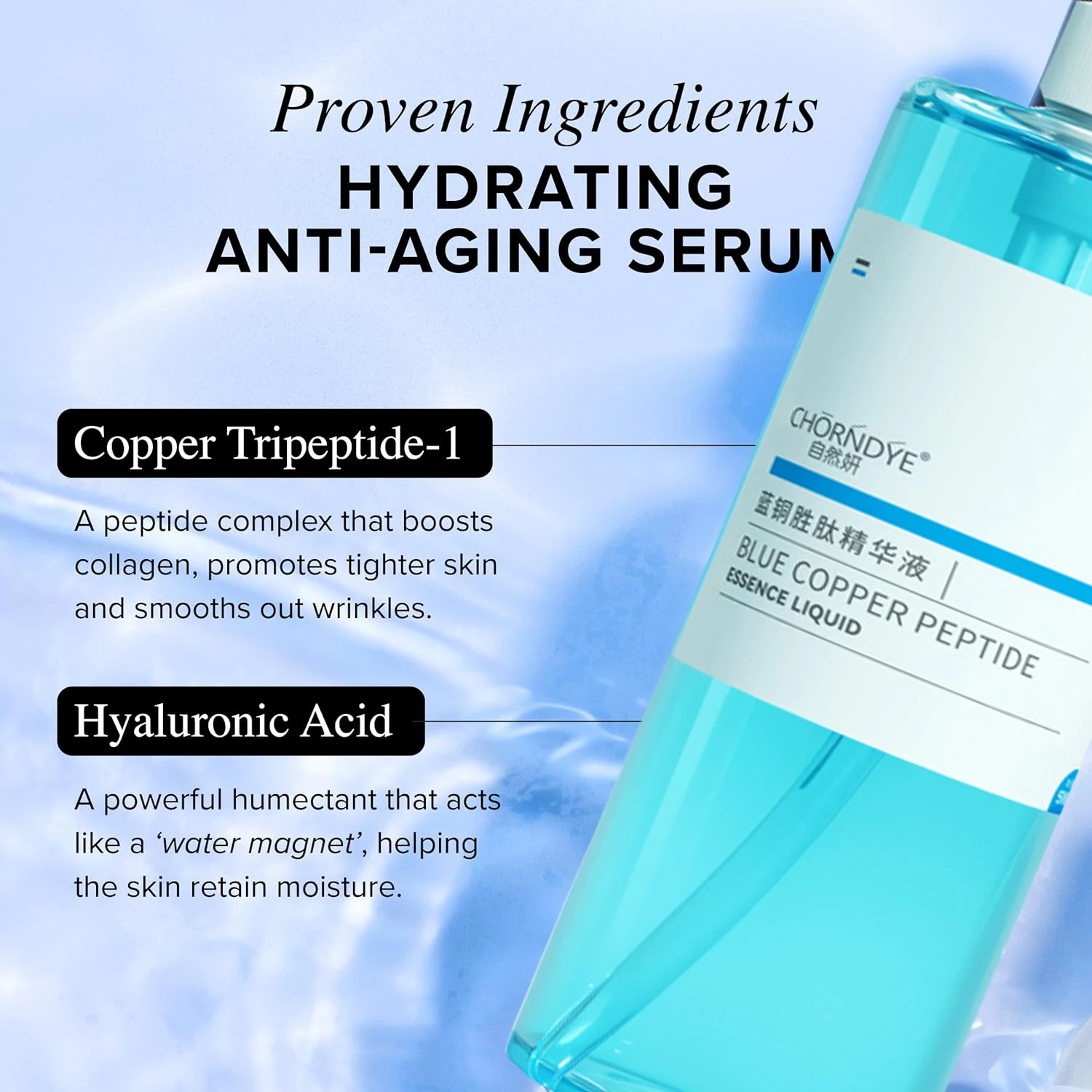 500ml Copper Peptide Serum Tightening, Repairing Antioxidant Boosting Skin Barrier Deep Hydration Hyaluronic Acid Face Serum