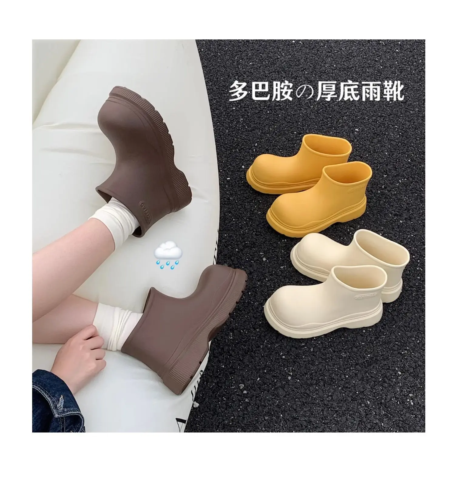 Rubber Boots For Women Waterproof Boots Short Barrel Loose Water Shoes Thick Bottom Ankle Women's Rain Boots