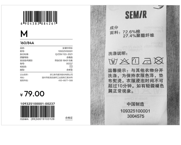 Semir Short Sleeve T-Shirt Women Moisture Wicking Antibacterial Minimalist Versatile 2025 New Summer Shoulder Fit Basic Top
