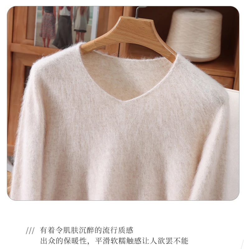 Autumn And Winter New High-End Female Mink Cashmere Sweater Solid Color Long-Sleeved Wool Knit Bottoming Sweater Loose Top
