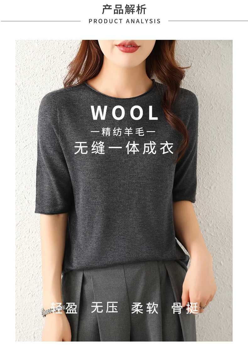 WinvyNee Women Worsted Wool Crew Neck Short Sleeve Pullover Spring Autumn Everyday Knit Basic Garment Soft Casual Wear A1757009