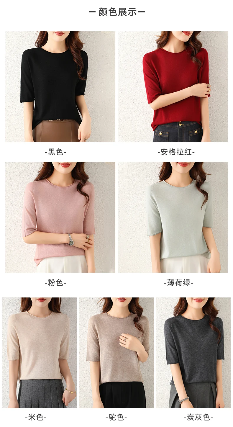WinvyNee Women Worsted Wool Crew Neck Short Sleeve Pullover Spring Autumn Everyday Knit Basic Garment Soft Casual Wear A1757009