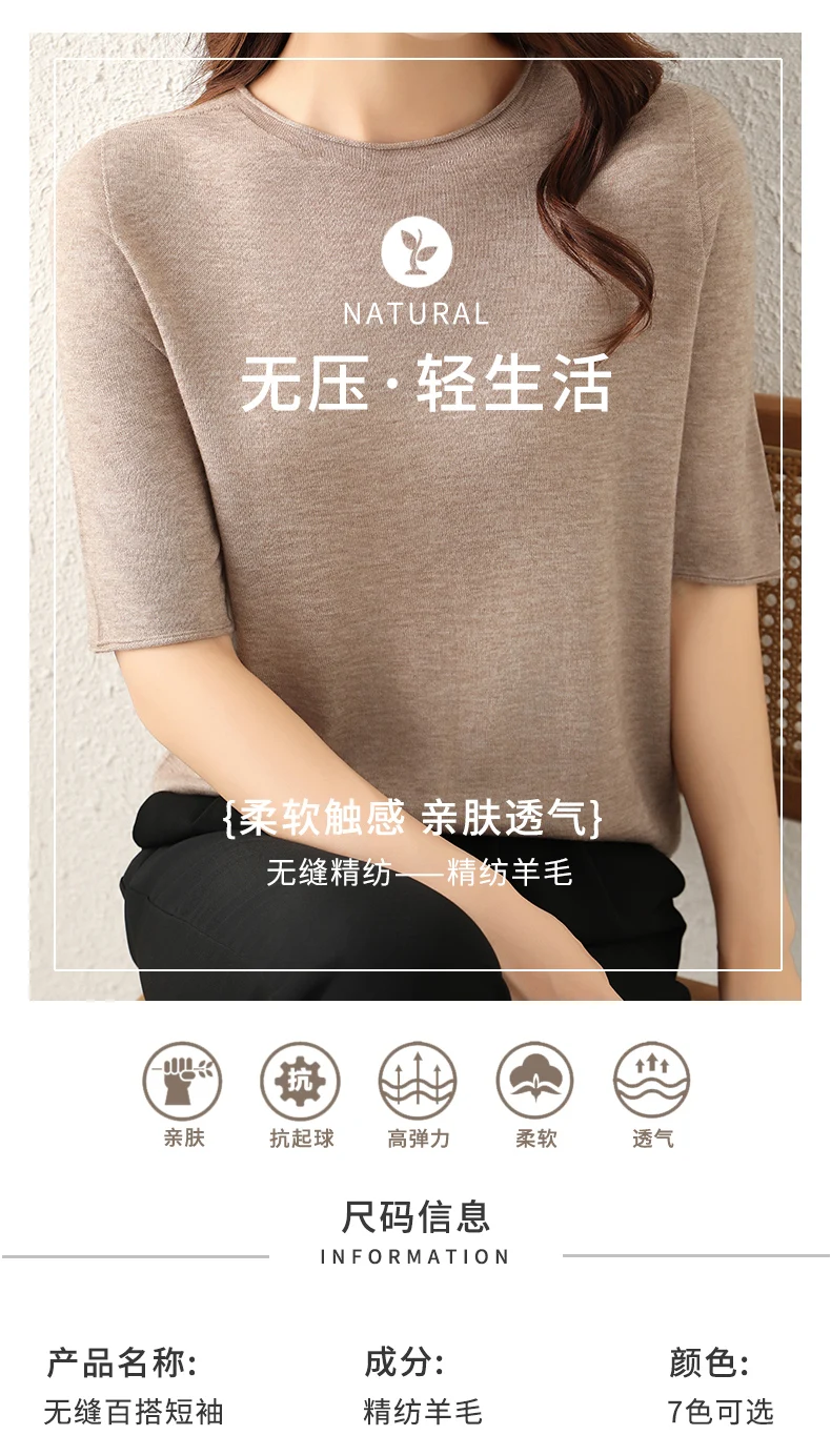 WinvyNee Women Worsted Wool Crew Neck Short Sleeve Pullover Spring Autumn Everyday Knit Basic Garment Soft Casual Wear A1757009