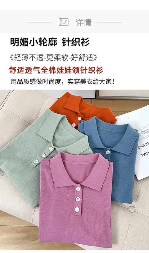 YTFidio 100% Cotton Women POLO Collar Solid Color Three Buttons Luxury Designer Clothing Woman Plus Size Clearance Sale 498