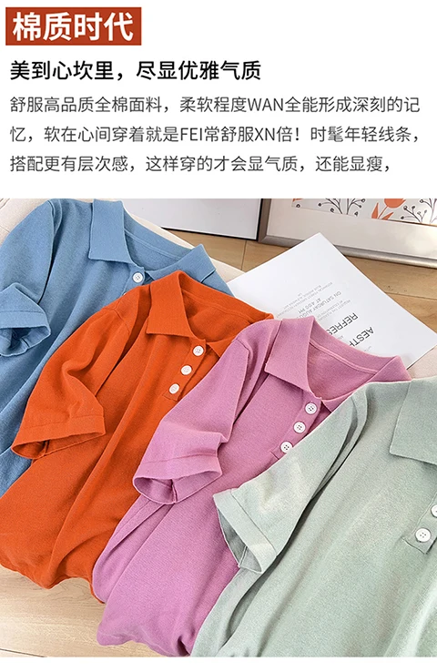 YTFidio 100% Cotton Women POLO Collar Solid Color Three Buttons Luxury Designer Clothing Woman Plus Size Clearance Sale 498