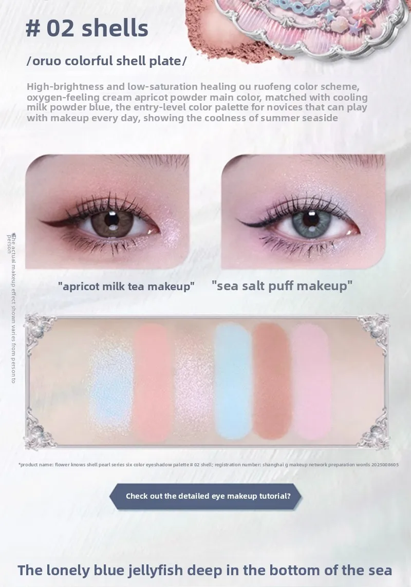 Flowerknows 6 Color Eye Shadow Palette Shell's Jewel Matte Pearl Metallic Glitter Eyeshadow Makeup Long-Wearing for Eyes