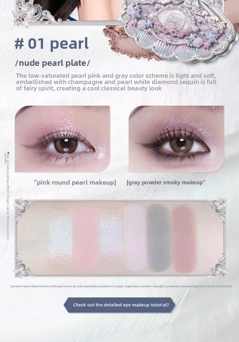 Flowerknows 6 Color Eye Shadow Palette Shell's Jewel Matte Pearl Metallic Glitter Eyeshadow Makeup Long-Wearing for Eyes