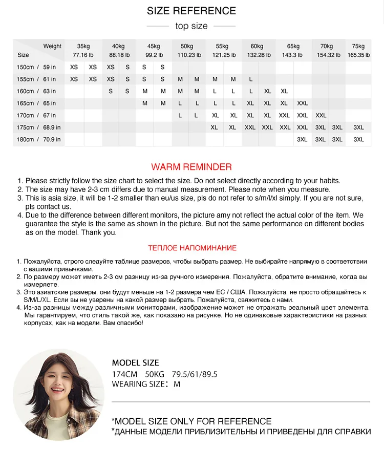 Semir Long Sleeve Shirt Women Oversized Drop Shoulder Plaid Shirt Autumn Chic Loose Retro Casual Stylish Top