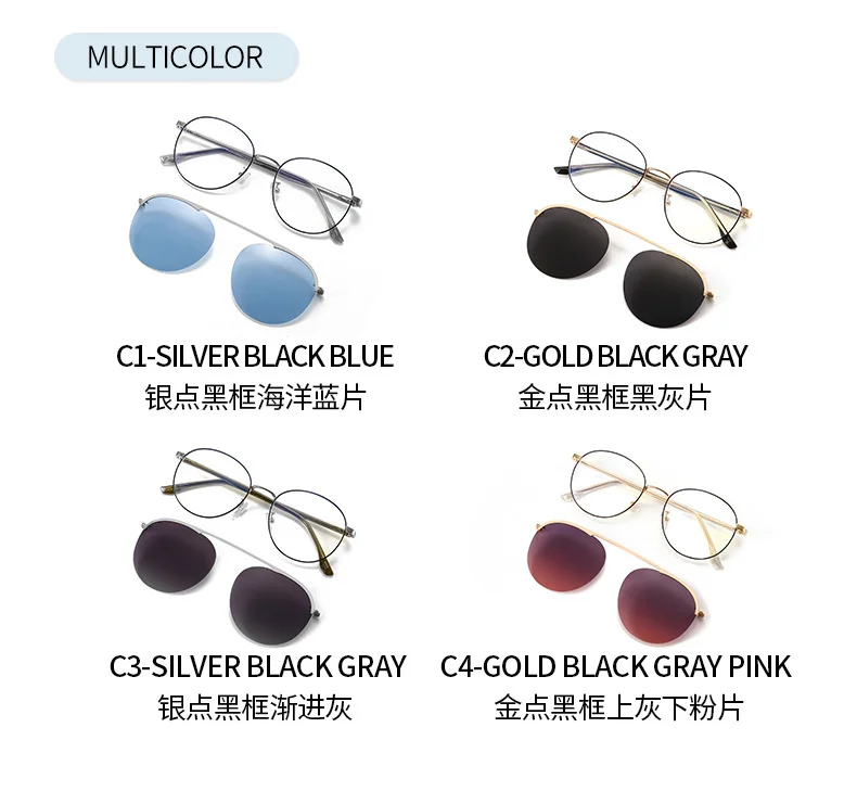 COHK Fashion Brand Design Men Women Magnet Sunglasses Polarized Clip On Sun Glasses Round Optic Myopia Spectacle Eyeglass Frames