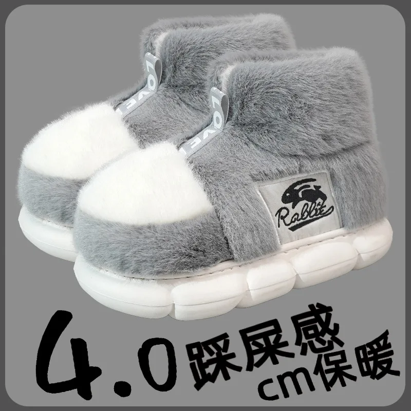 2025 Women's Winter Warm Shoes Plush Lining Indoor Slippers Couples Platform Heel High Top Snow Boots Female Male Home Slipper