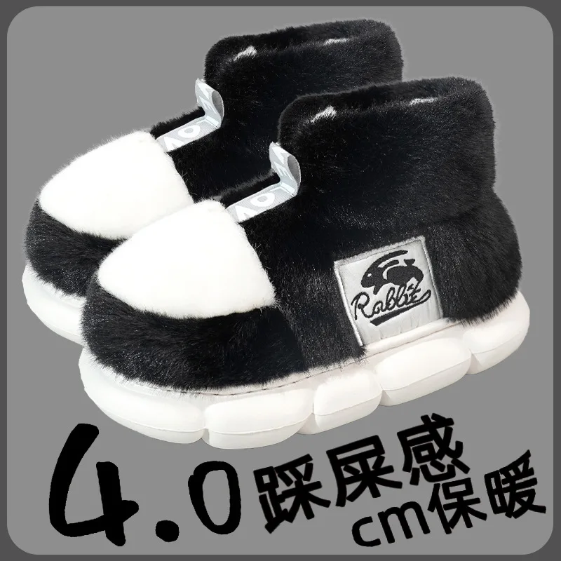 2025 Women's Winter Warm Shoes Plush Lining Indoor Slippers Couples Platform Heel High Top Snow Boots Female Male Home Slipper