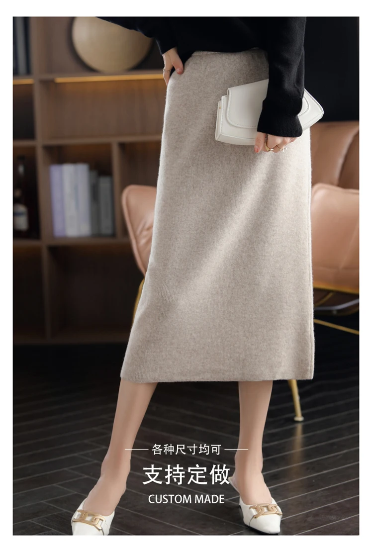 2024 Autumn Winter New 100%Pure Wool Knit Long Skirt Women Casual Thick Korean High Waist Pack Hip Cashmere Wild A-Line Skirt