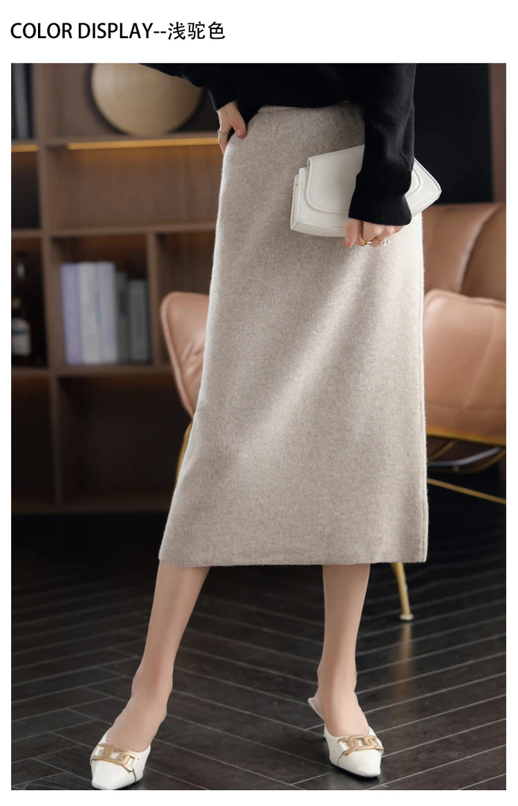 2024 Autumn Winter New 100%Pure Wool Knit Long Skirt Women Casual Thick Korean High Waist Pack Hip Cashmere Wild A-Line Skirt