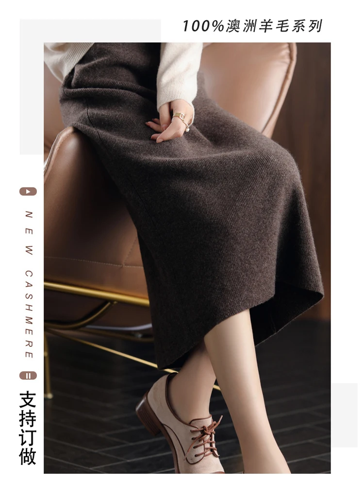 2024 Autumn Winter New 100%Pure Wool Knit Long Skirt Women Casual Thick Korean High Waist Pack Hip Cashmere Wild A-Line Skirt