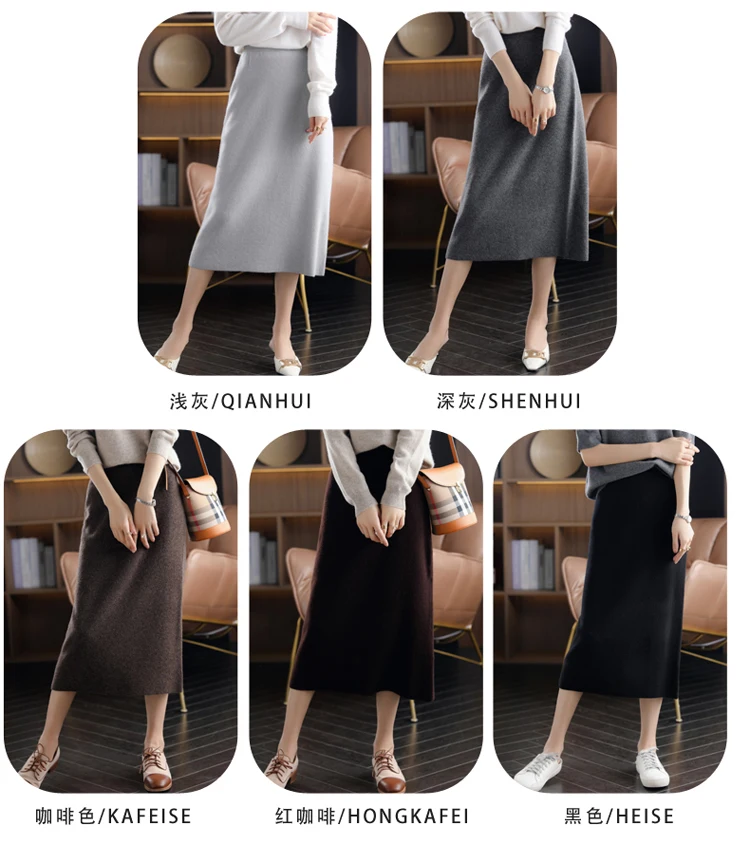 2024 Autumn Winter New 100%Pure Wool Knit Long Skirt Women Casual Thick Korean High Waist Pack Hip Cashmere Wild A-Line Skirt