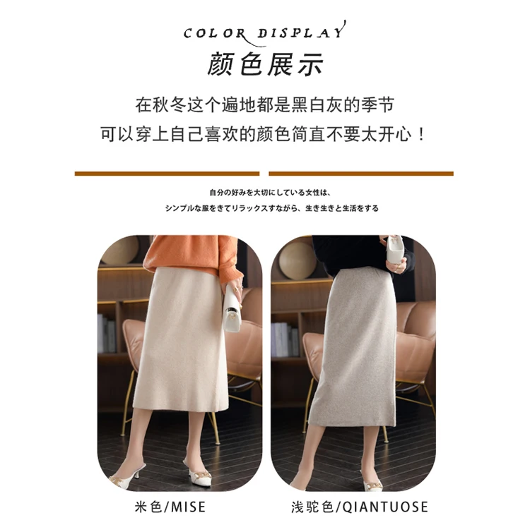 2024 Autumn Winter New 100%Pure Wool Knit Long Skirt Women Casual Thick Korean High Waist Pack Hip Cashmere Wild A-Line Skirt